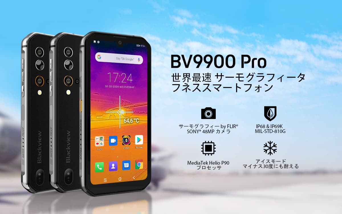 Blackview BV9900 Pro