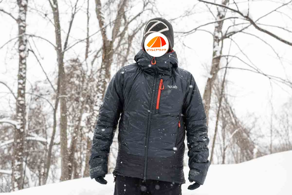 Rab Generator Alpine Jacket エアロゲル中綿仕様のビレイパーカをレビュー