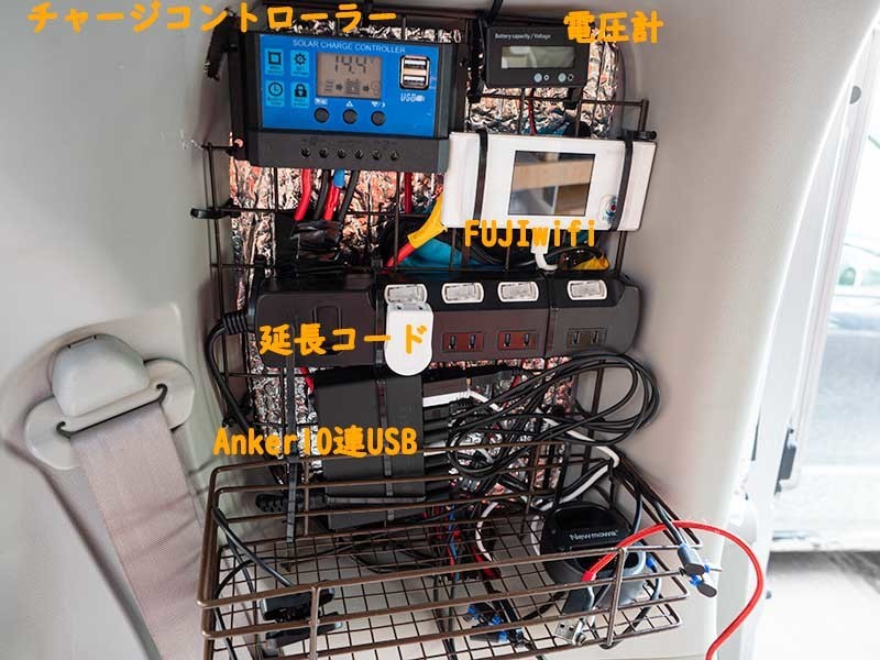 スズキ パレット 車中泊 内装