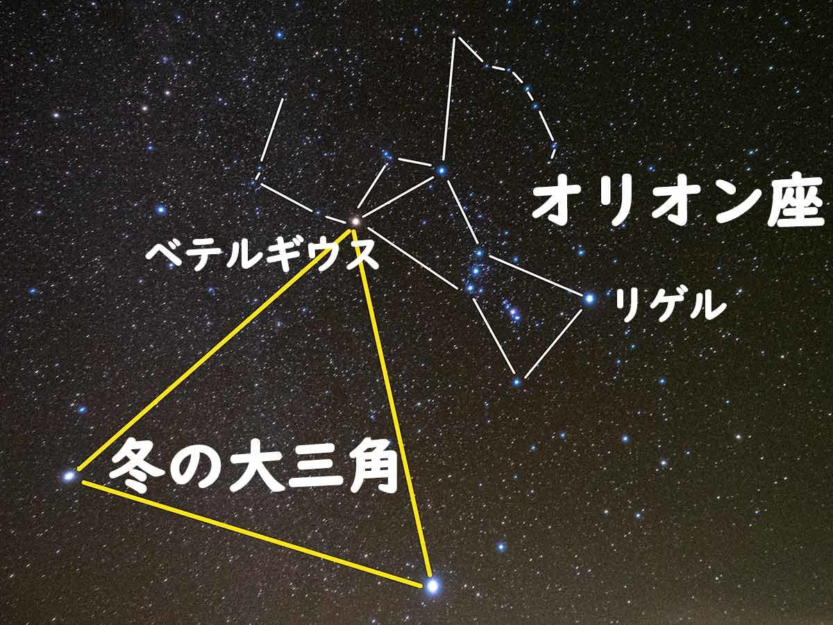 冬の星空の楽しみ方 ギリシャ神話で覚える6つの星座 ぜつえんアウトドア