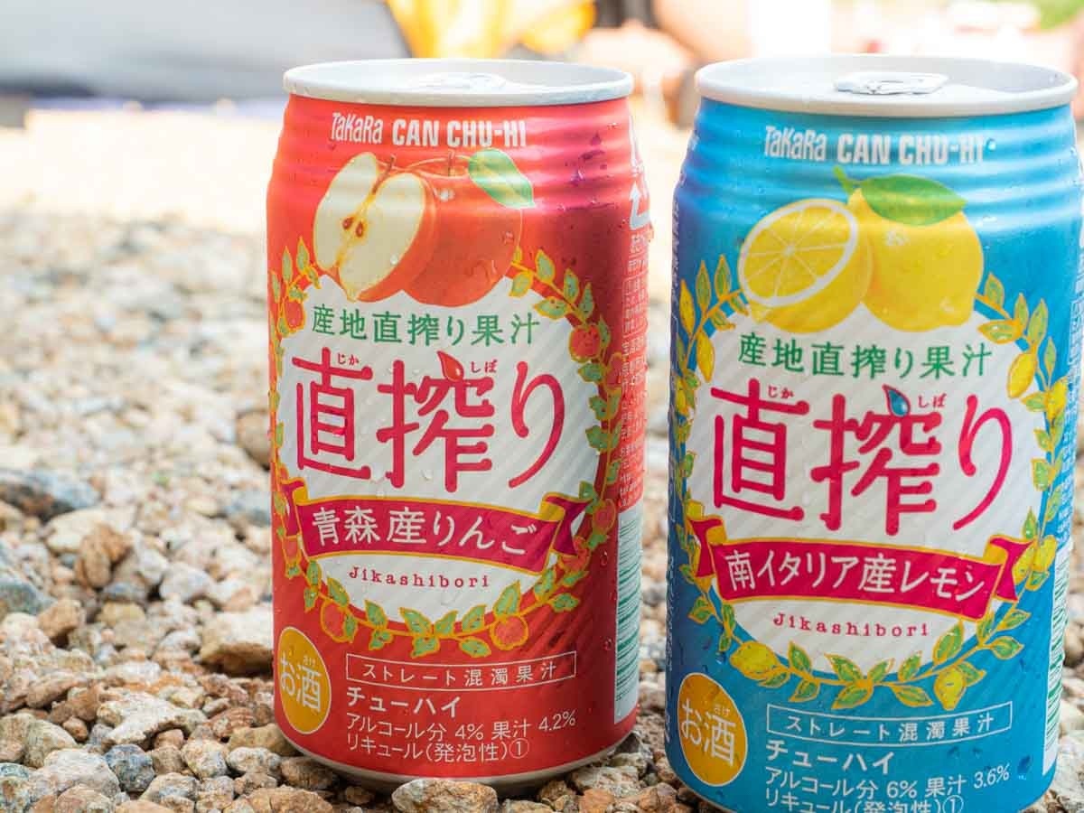 山で飲む直搾り