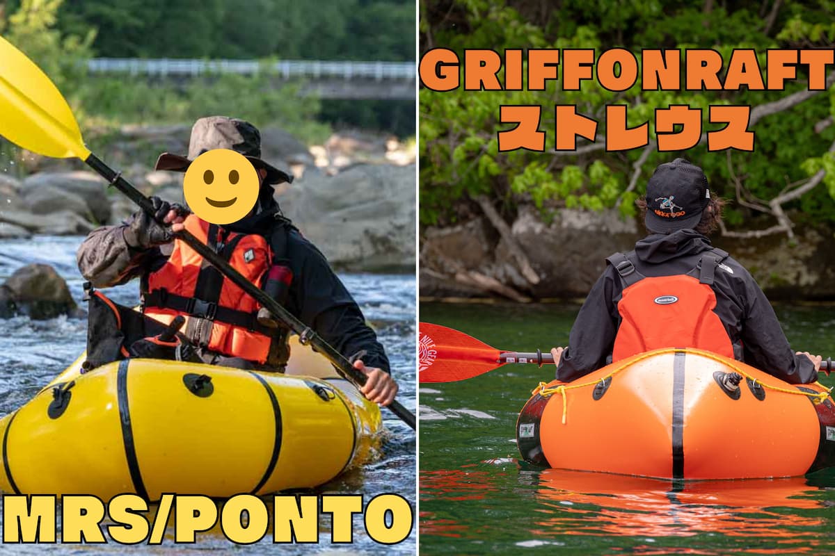 MRS ponto GRIFFONRAFT ストレウス