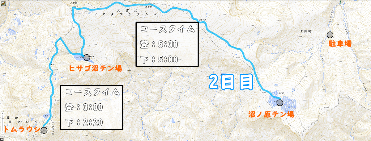 クチャンベツ沼ノ原～トムラウシ 登山 2日目