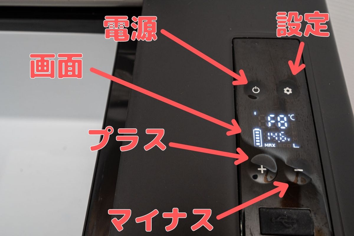 iMars C15 車載冷蔵庫