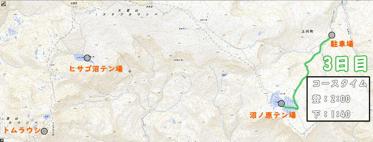 クチャンベツ沼ノ原～トムラウシ 登山 3日目