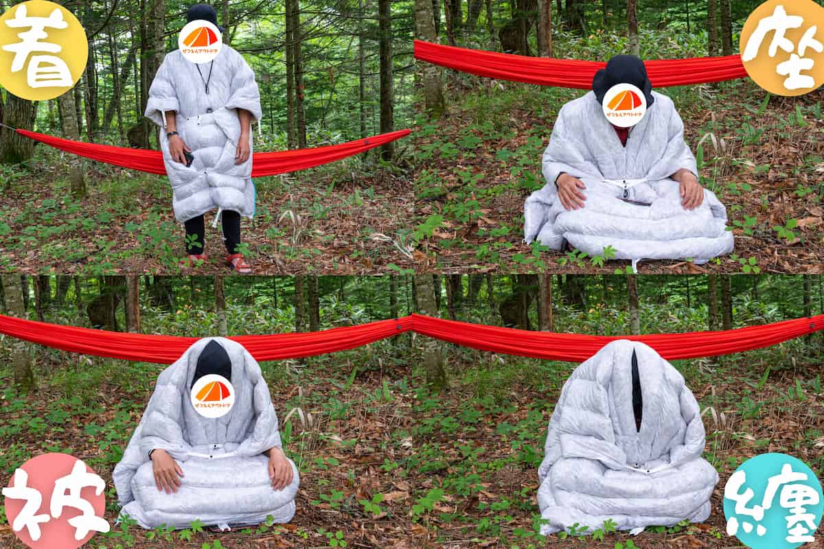 aegismax windhard