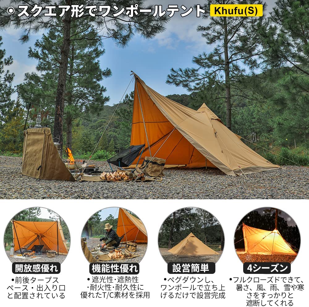 再追加販売 Soomloom ワンポールテント 4~6人用テント ベル型テント 通販