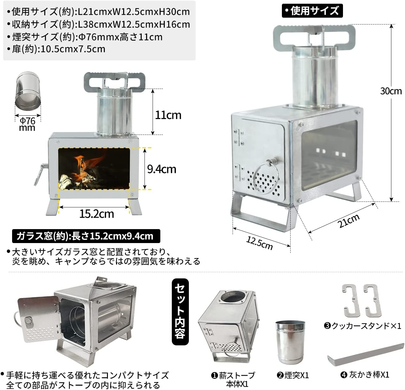 soomloom 卓上 薪ストーブ MECA