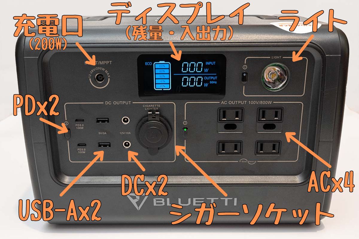 BLUETTI EB70S 小型ポータブル電源 716Wh/800W (新品)