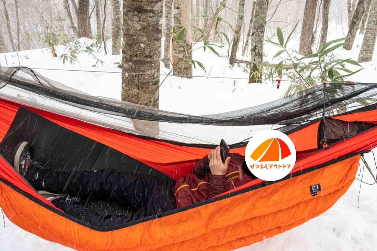 HammockGear INCUBATOR アンダーキルト