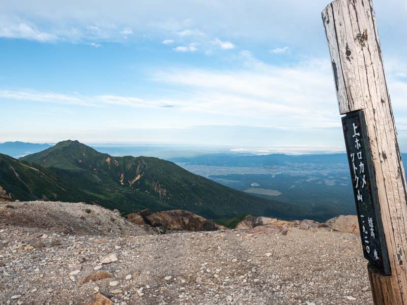 カミホロカメットク山