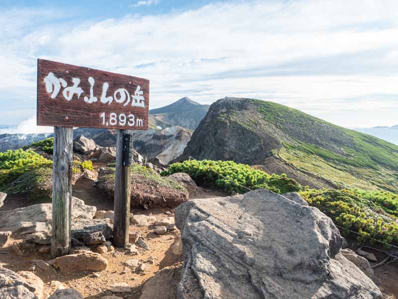 かみふらの岳