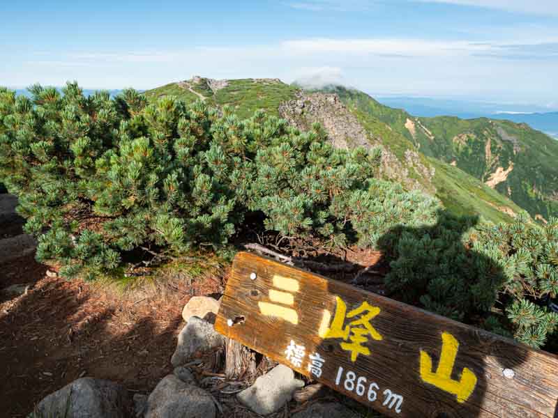 三峰山