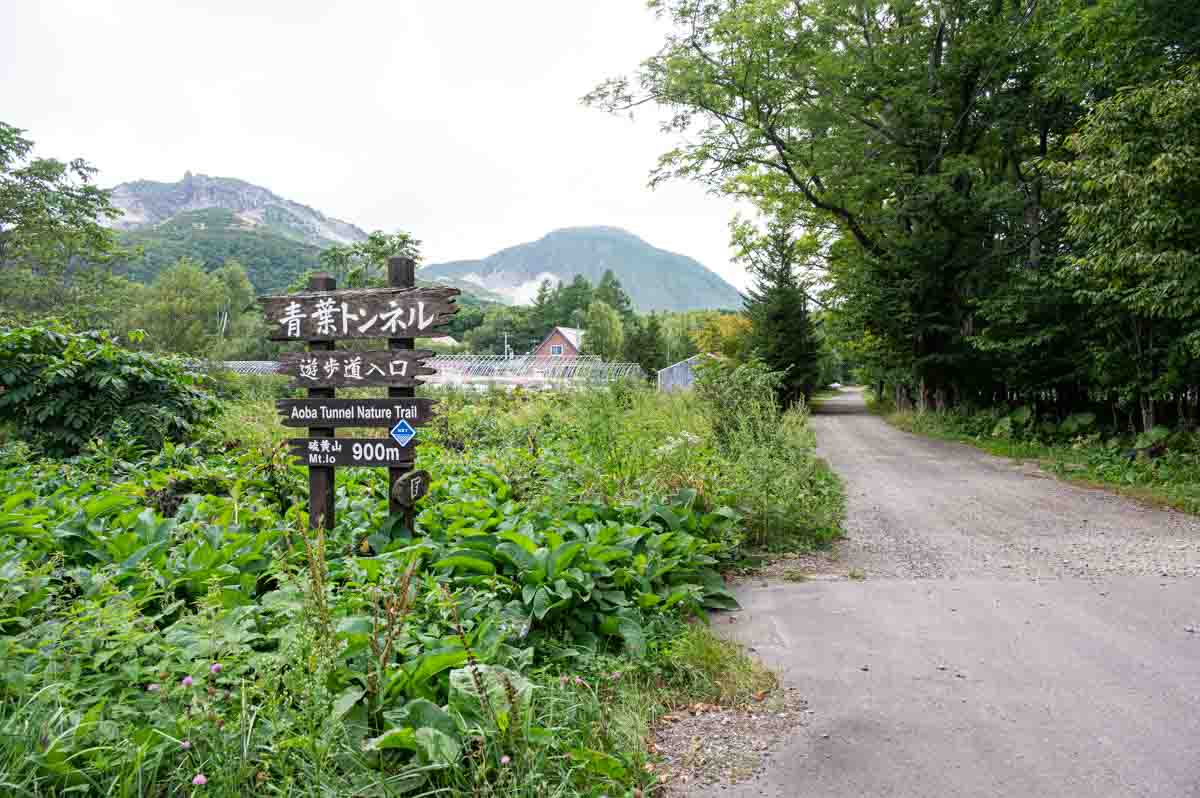 摩周屈斜路トレイルから釧路川をパックラフトで川下る旅