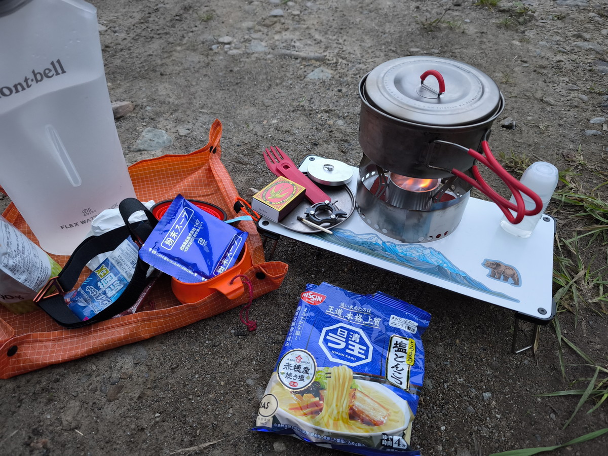 RSR Stove アルコールストーブ