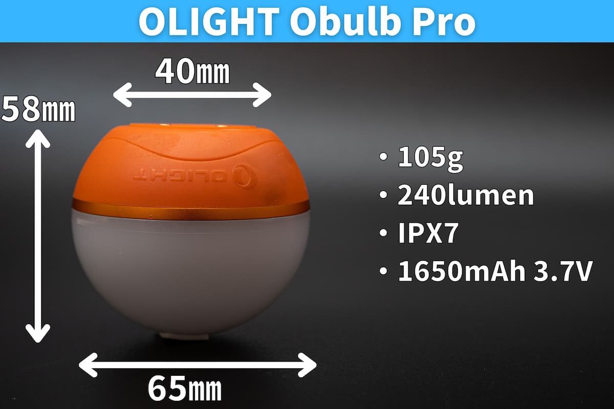 Olight Obulb pro オーバルブプロ レビュー