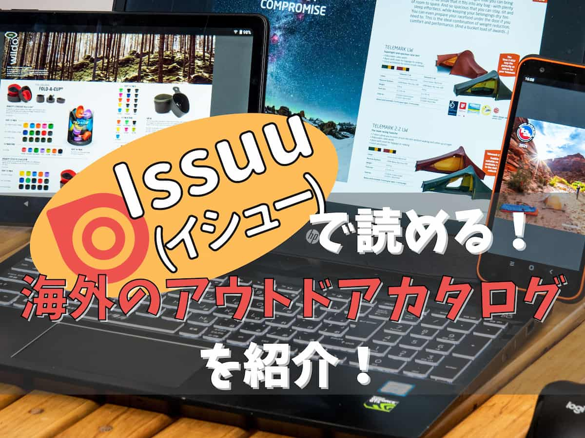 issuu 海外のアウトドアカタログ