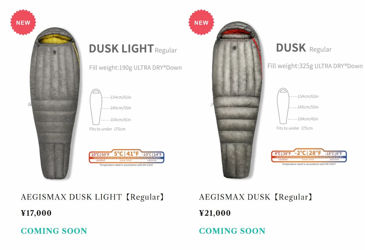 AEGISMAX DUSK・DUSK LIGHT review