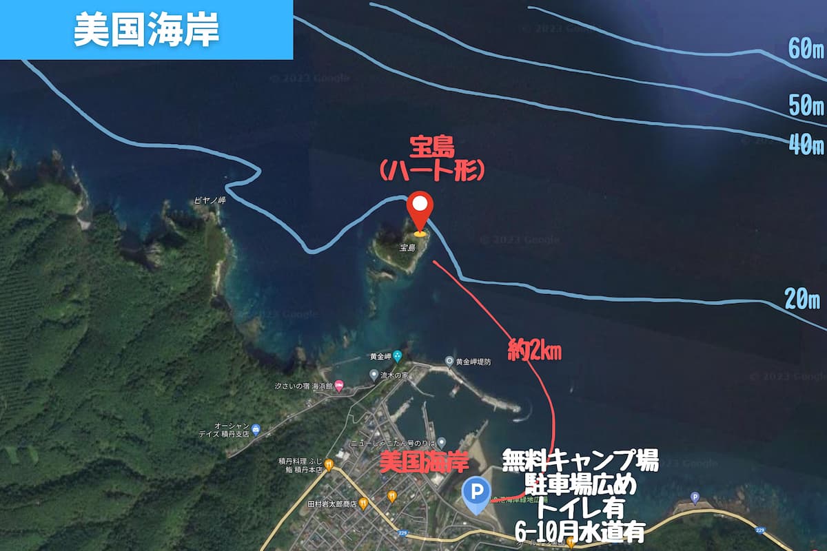 美国海岸のパックラフト海釣り出艇ポイント