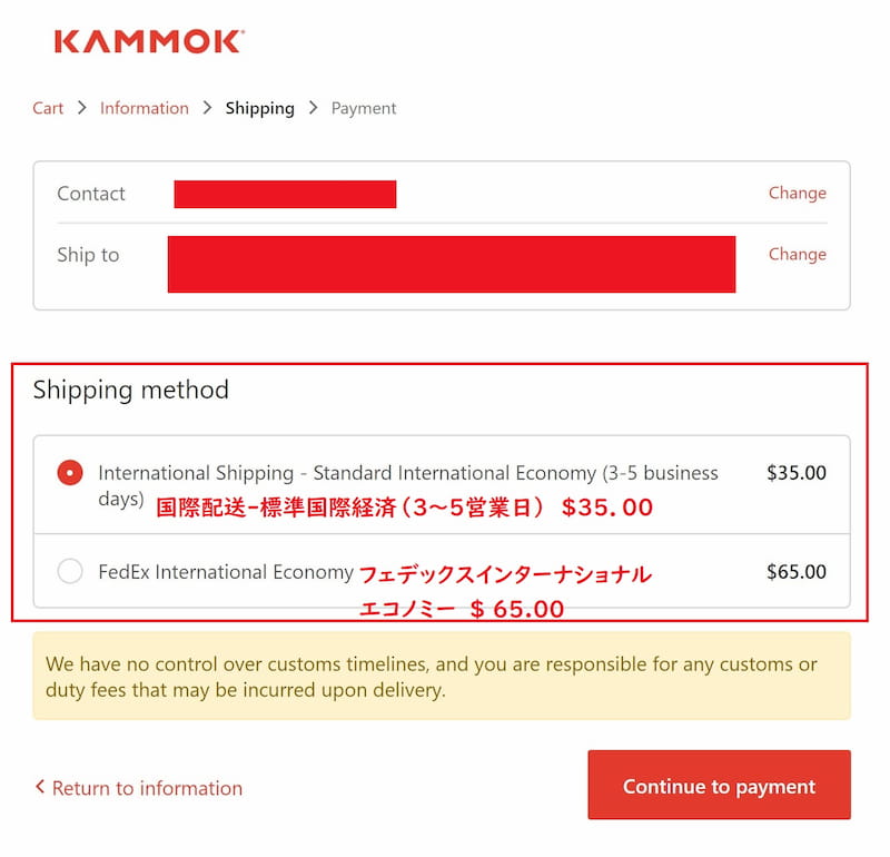 kammok 個人輸入