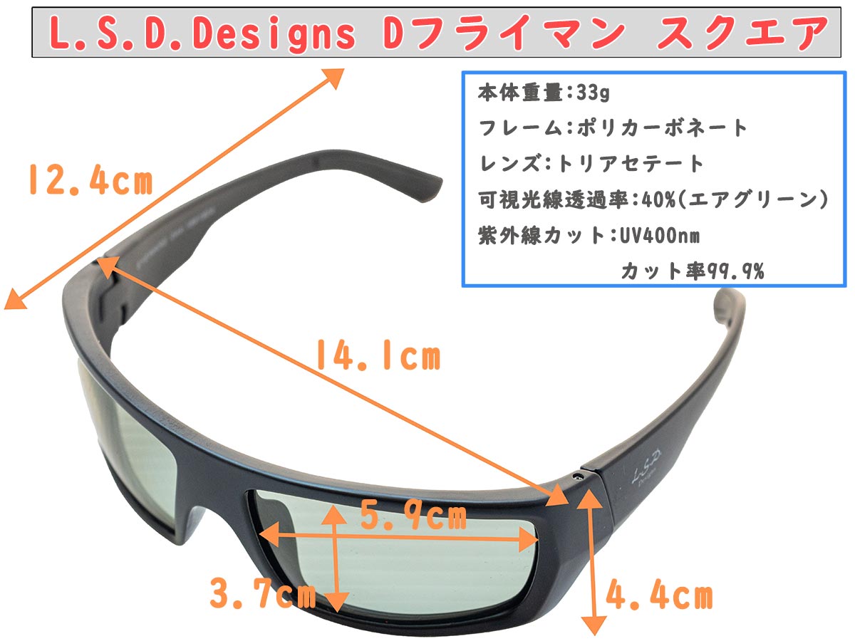 Love Soul Dream LSD Dフライマンスクエア エアグリーン