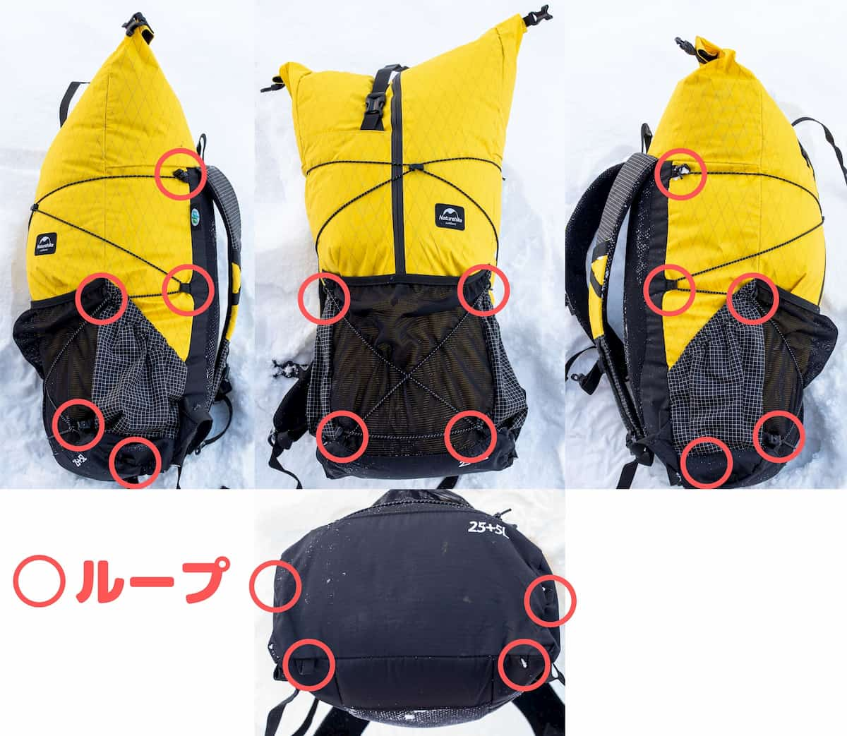 naturehike25+5xpac ループとバンジーコード