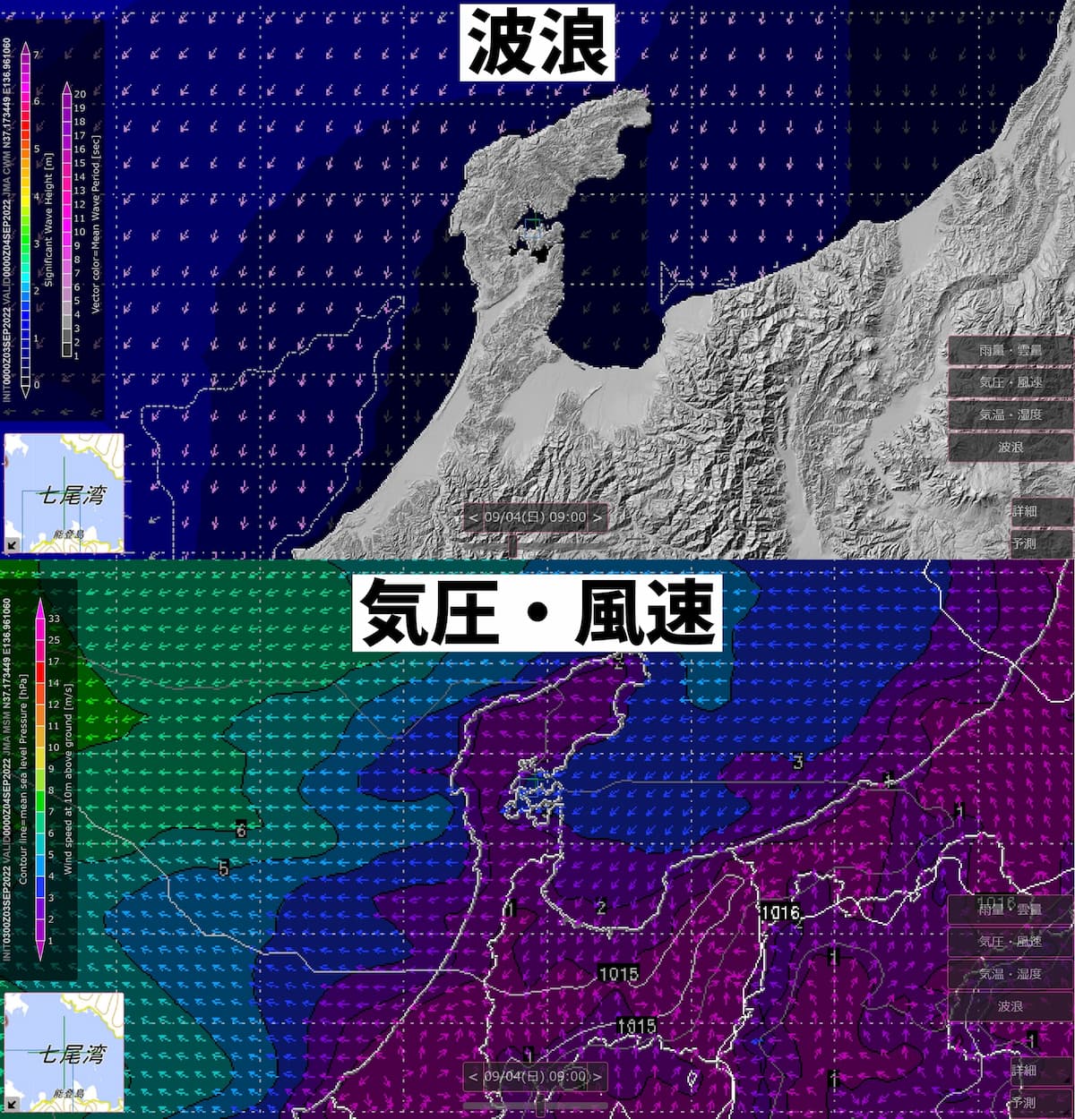 SCW 海の天気