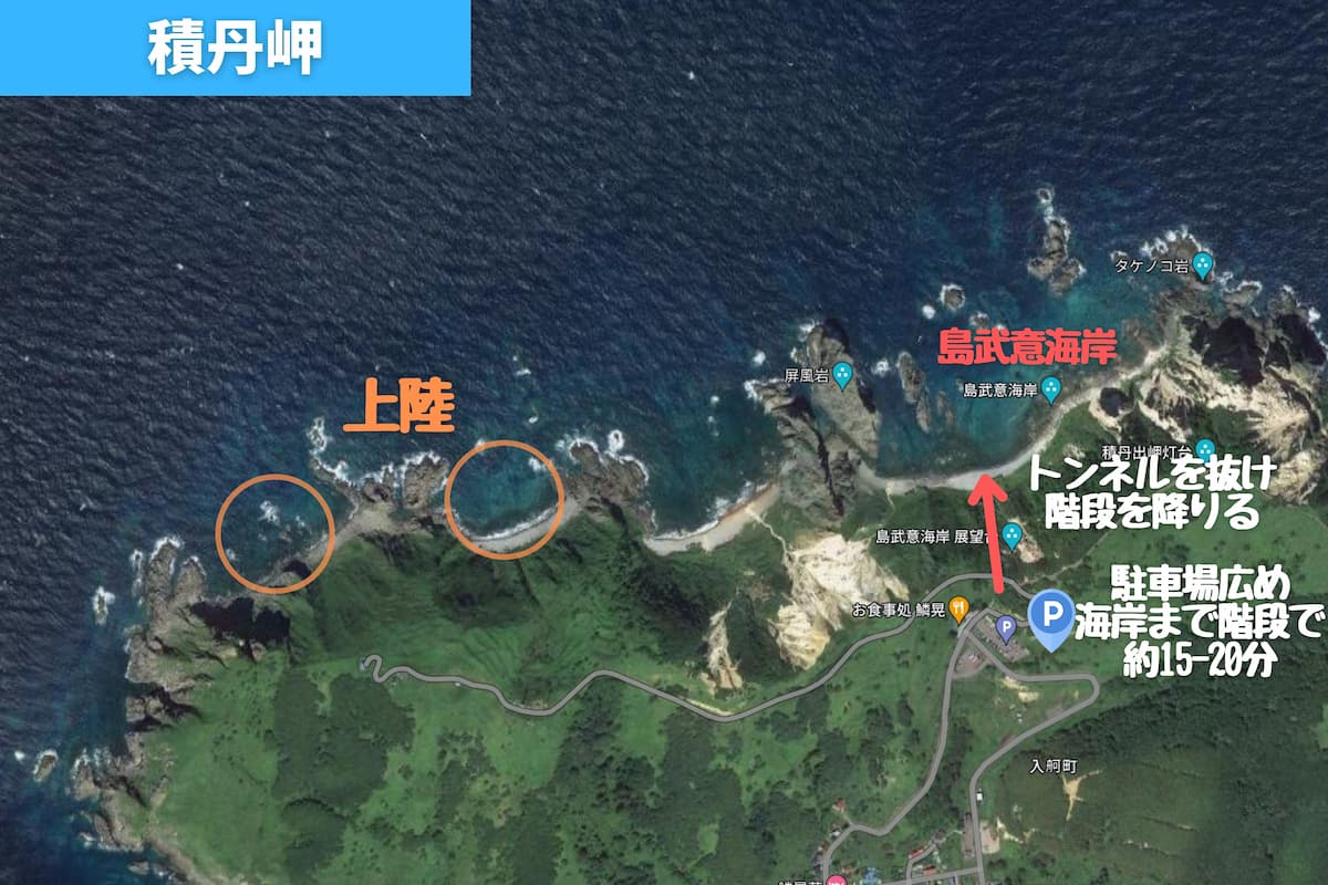 島武意海岸からパックラフトフィッシング